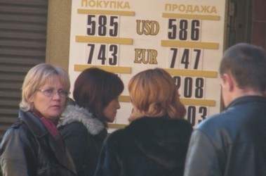 12 листопада 2008, 17:49 Переглядів:   Обмін валют, фото Л