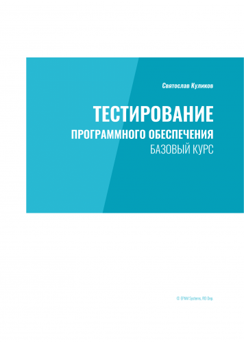 Особлива перевага книги в тому, що вона поширюється в електронному варіанті і постійно доповнюється свіжою інформацією