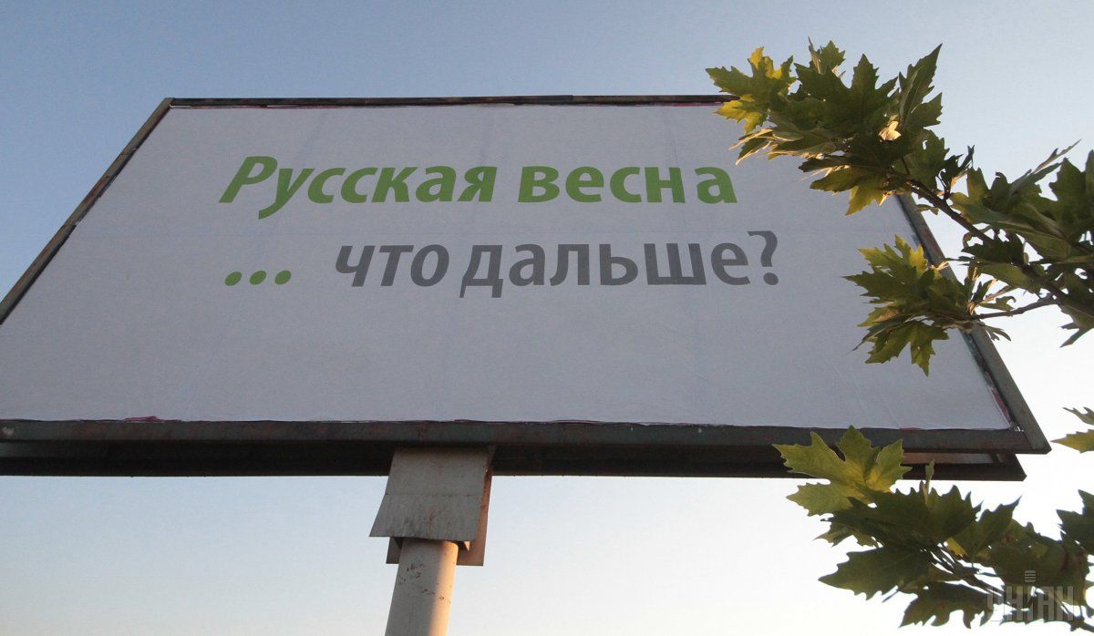 Всього в ході призовної кампанії близько 2,5 тис