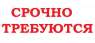 Робота / Різне / оголошення Україна Харків   Потрібні сортувальники поліетилену