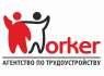 Робота / Робочі / оголошення Україна Дніпропетровськ   Робоча віза і працевлаштування в Польщі