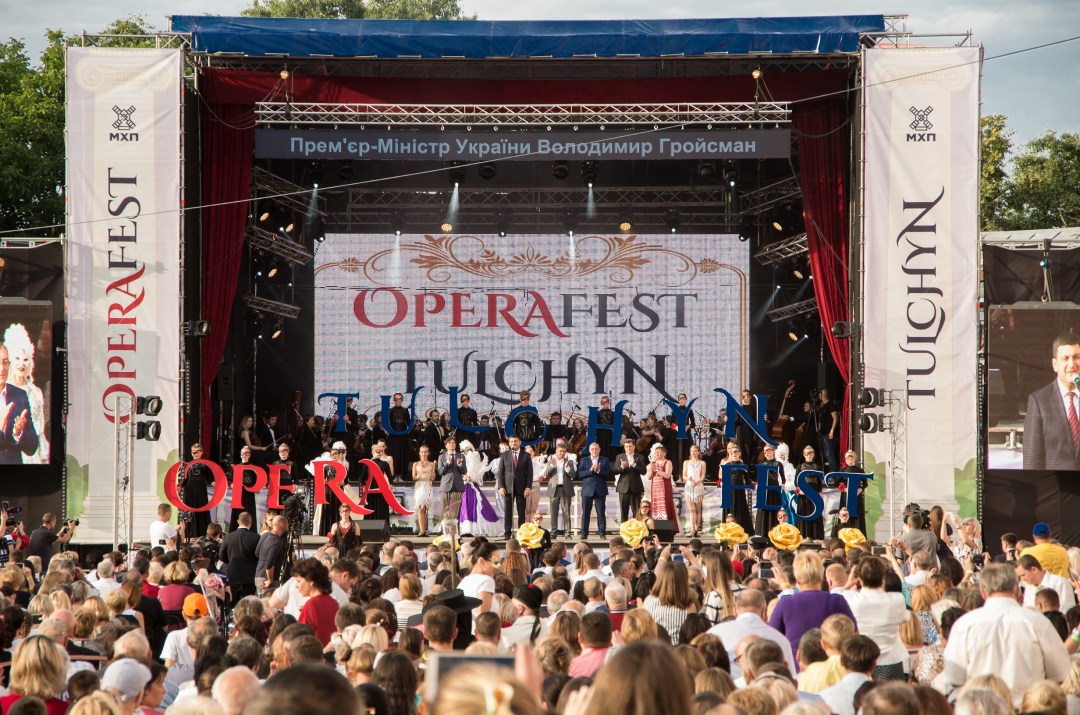 За підтримки агроіндустріальних холдингу МХП у Вінницькій області пройшов другий триденний нон-стоп фестиваль під відкритим небом OPERAFEST TULCHYN-2018