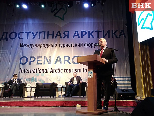 У Воркуті стартував третій міжнародний туристичний форум «Доступна Арктика»