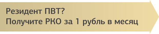 Безкоштовне відкриття та ведення рахунку   Необмежена кількість платежів   Від 0,1% за зарахування за зарплатними проектами   Безкоштовне зарахування виручки в білоруських рублях   Від 0,25% за перерахування особистого доходу   Вигідні курси покупки-продажу валюти онлайн   Безкоштовний випуск платіжних карт MasterCard Standart і Visa Classic