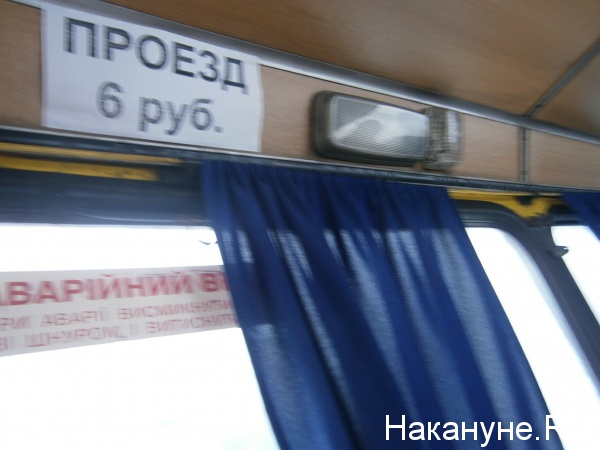 Про підвищення ціни на проїзд в ДНР мова поки не йде