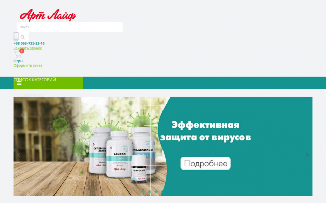 Где купить Кальцимакс Где купить Кальцимакс