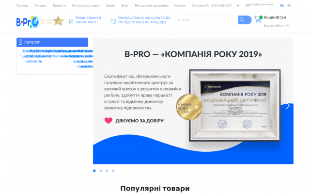 Ефективна STEM освіта: українські реалії Ефективна STEM освіта: українські реалії