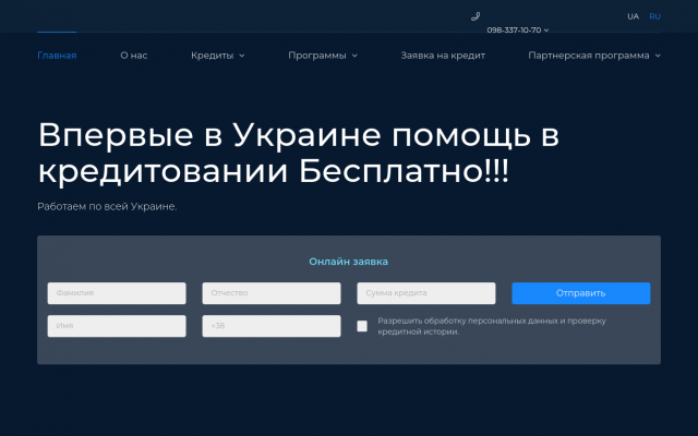 взять кредит взять кредит