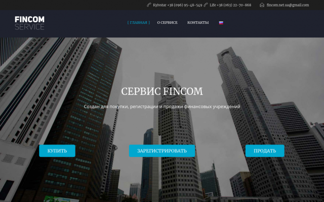 Регистрация компании Регистрация компании