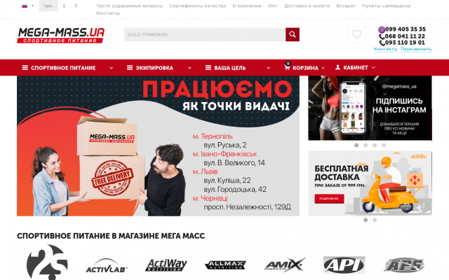 магазин спортивного питания магазин спортивного питания
