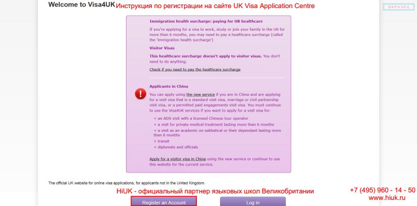 «The official UK website for online visa applications, for applicants not in the United Kingdom»