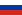 Росія   Росія   (частина   Східного Сибіру   і   далекого Сходу   ):