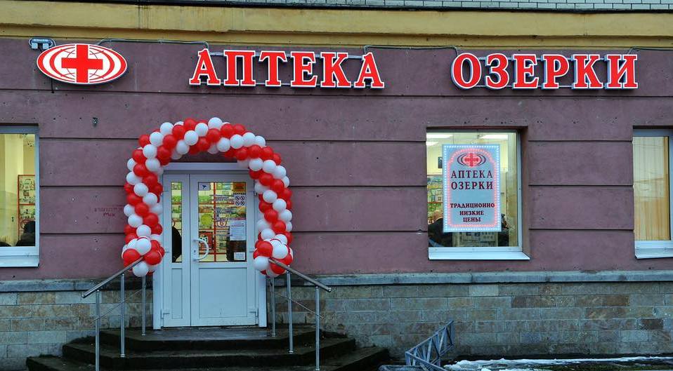 До 2015 року «Озерки» були представлені тільки в Санкт-Петербурзі і області, де займають близько 40% ринку, протягом останніх двох років було відкрито 9 аптек в московському регіоні