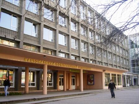 Одеський національний політехнічний університет (ОНПУ)