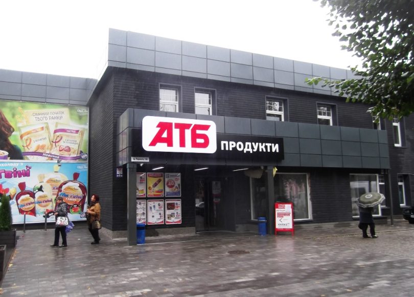 Светлицкого, 23 Всего начале года корпорация АТБ открыла 62 новых дискаунтера, 29 из которых - в Западной Украине