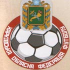 Матчі десятого туру чемпіонату Харківської області з футболу серед команд Вищої ліги відбулися 26 червня
