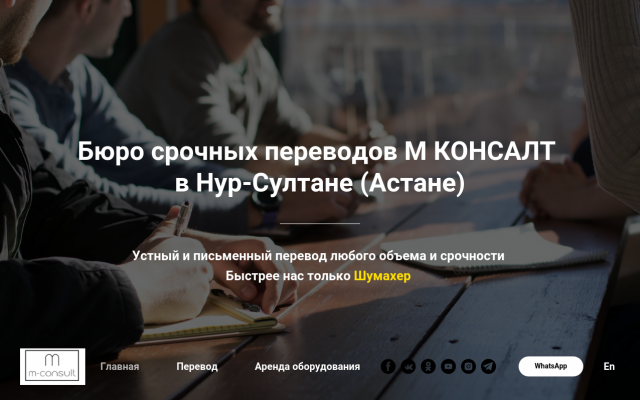синхронный перевод синхронный перевод