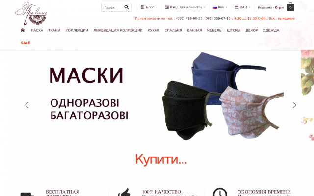 купити подушку для сидіння в Україні купити подушку для сидіння в Україні