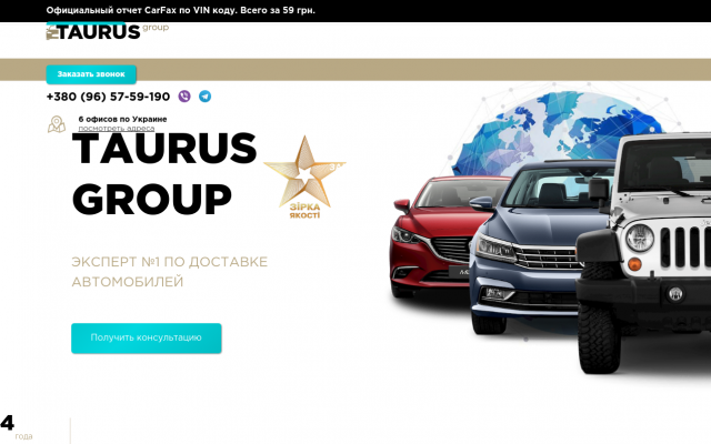 Taurus Group Taurus Group