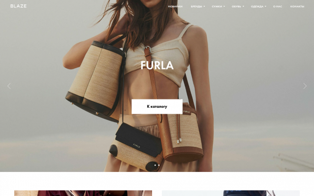 Сумки Furla Metropolis Сумки Furla Metropolis